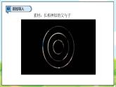 【2025春 新教材】統(tǒng)編版 一年級下冊道德與法治 第9課《這是我的家》（第二課時）PPT教學(xué)課件+教案教學(xué)設(shè)計(jì)+素材