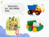 部編版小學(xué)道德與法治四年級上冊10.1《我們所了解的環(huán)境污染》第一課時(shí)課件+教案（含學(xué)情分析）