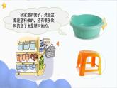 部編版小學(xué)道德與法治四年級上冊10.1《我們所了解的環(huán)境污染》第一課時(shí)課件+教案（含學(xué)情分析）