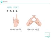 第7課 我們愛分享（第1課時）教學(xué)課件+設(shè)計+練習(xí) 道德與法治一年級下冊統(tǒng)編版（2024）