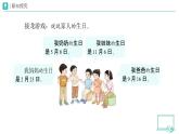 第10課 相親相愛一家人（第2課時）教學(xué)課件+設(shè)計+練習(xí) 道德與法治一年級下冊統(tǒng)編版（2024）