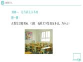 第12課 學做家務(wù)活（第1課時）教學課件+設(shè)計+練習 道德與法治一年級下冊統(tǒng)編版（2024）