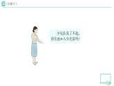 第14課 光榮的少先隊（第2課時）教學課件+設計+練習 道德與法治一年級下冊統(tǒng)編版（2024）