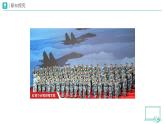 第15課 戴上紅領(lǐng)巾（第2課時(shí)）教學(xué)課件+設(shè)計(jì)+練習(xí) 道德與法治一年級下冊統(tǒng)編版（2024）