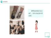 第16課 學(xué)先鋒 做先鋒（第1課時(shí)）教學(xué)課件+設(shè)計(jì)+練習(xí) 道德與法治一年級(jí)下冊(cè)統(tǒng)編版（2024）