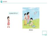 第16課 學(xué)先鋒 做先鋒（第2課時(shí)）教學(xué)課件+設(shè)計(jì)+練習(xí) 道德與法治一年級(jí)下冊(cè)統(tǒng)編版（2024）