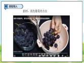 【2025春 新教材】統(tǒng)編版 一年級下冊道德與法治第12課《學做家務(wù)活》（第二課時）PPT教學課件+教案教學設(shè)計+素材
