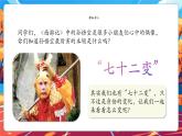【核心素養(yǎng)優(yōu)質(zhì)課】部編版道德與法治六年級(jí)上冊(cè)第3課《公民意味著什么》（第1課時(shí)）課件+同步教案+分層練習(xí)+素材
