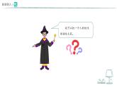 第7課 我們愛分享 課件 道德與法治統(tǒng)編版（2024）一年級下冊