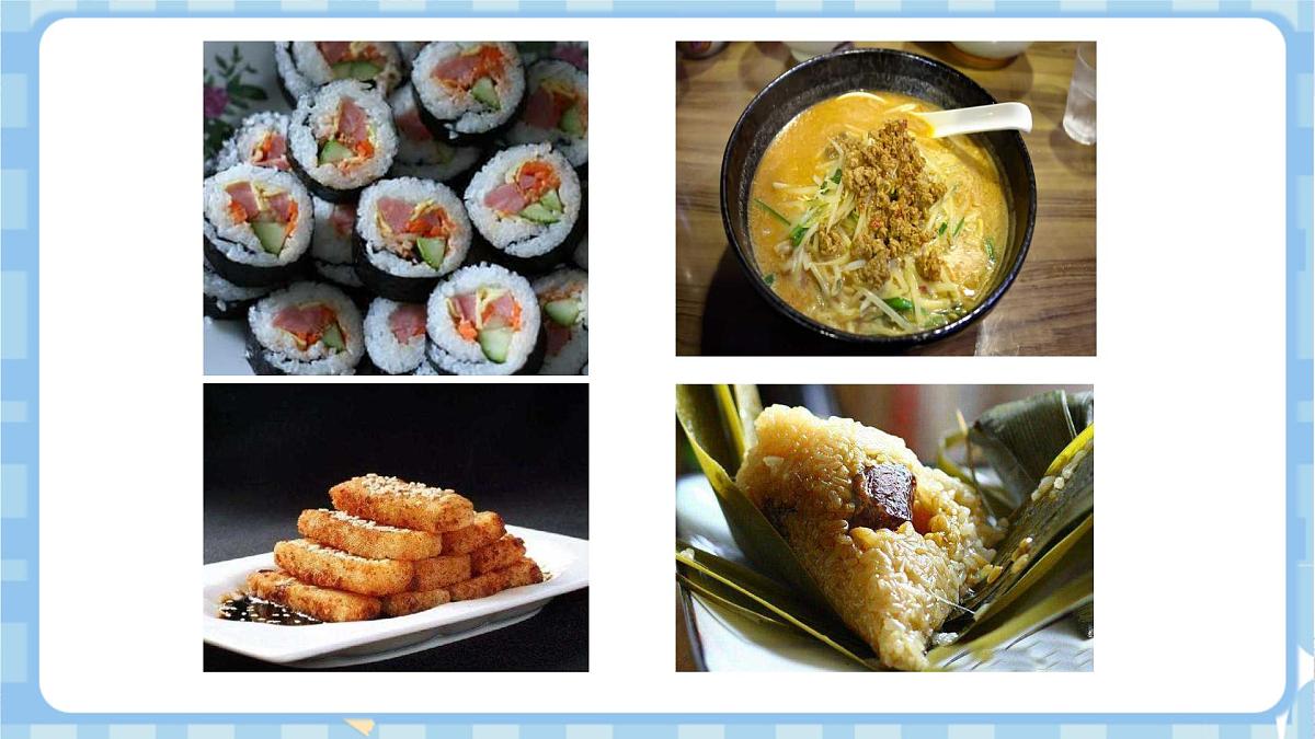 7.1《我们的衣食之源》第一课时第3页
