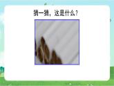 部編版小學(xué)道德與法治五年級(jí)上冊(cè)3.1《主動(dòng)拒絕煙酒和毒品》第一課時(shí)課件+優(yōu)質(zhì)教案（含學(xué)情分析）
