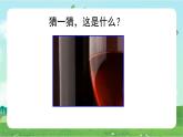 部編版小學(xué)道德與法治五年級(jí)上冊(cè)3.1《主動(dòng)拒絕煙酒和毒品》第一課時(shí)課件+優(yōu)質(zhì)教案（含學(xué)情分析）