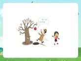 部編版小學(xué)道德與法治五年級(jí)上冊(cè)3.3《主動(dòng)拒絕煙酒和毒品》第三課時(shí)課件+優(yōu)質(zhì)教案（含學(xué)情分析）