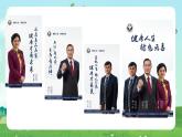 部編版小學(xué)道德與法治五年級(jí)上冊(cè)3.3《主動(dòng)拒絕煙酒和毒品》第三課時(shí)課件+優(yōu)質(zhì)教案（含學(xué)情分析）