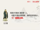 部編版小學(xué)道德與法治五年級上冊10.2《驕人祖先，燦爛文化》第二課時課件+優(yōu)質(zhì)教案（含學(xué)情分析）