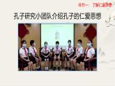 部編版小學(xué)道德與法治五年級上冊10.2《驕人祖先，燦爛文化》第二課時課件+優(yōu)質(zhì)教案（含學(xué)情分析）