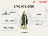 部編版小學(xué)道德與法治五年級上冊10.2《驕人祖先，燦爛文化》第二課時課件+優(yōu)質(zhì)教案（含學(xué)情分析）