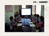 部編版小學(xué)道德與法治五年級上冊10.3《驕人祖先，燦爛文化》第三·課時課件+優(yōu)質(zhì)教案（含學(xué)情分析）