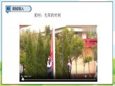 【2025春 新教材】統(tǒng)編版 一年級下冊道德與法治 第14課《光榮的少先隊》（第二課時）PPT教學課件+教案教學設計+素材