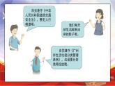 部編版小學道德與法治六年級上冊 1.1《感受生活中的法律》第一課時 課件+優(yōu)質(zhì)教案（含學情分析）