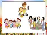 部編版小學(xué)道德與法治六年級(jí)上冊(cè) 3.1《公民意味著什么》第一課時(shí) 課件+教案