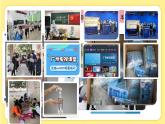 部編版小學(xué)道德與法治六年級(jí)上冊(cè) 8.3《我們受特殊保護(hù)》第三課時(shí) 課件+教案