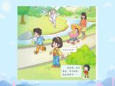 小學(xué)政治 (道德與法治)統(tǒng)編版（2024）二年級下冊3.10 空氣清新是個寶第一課時(shí) 課件