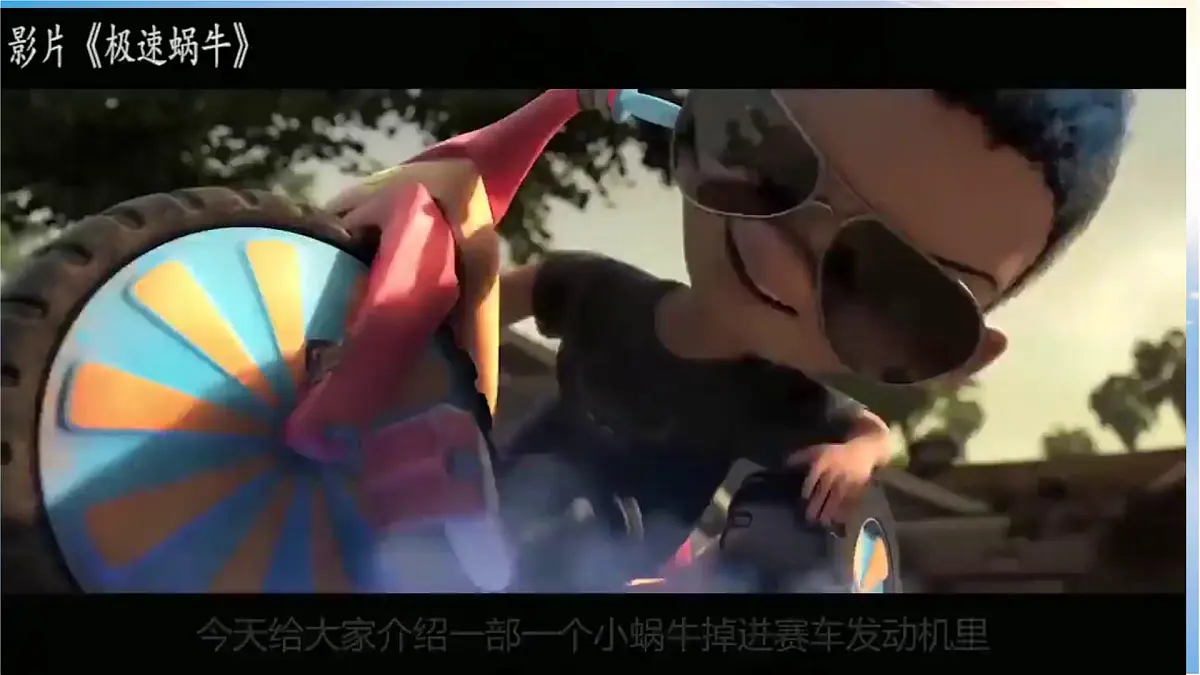 小学政治 (道德与法治)统编版（2024）二年级下册4.15 坚持才会有收获 课件第2页