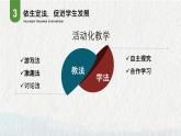 小學(xué)政治 (道德與法治)統(tǒng)編版（2024）三年級下冊1.2不一樣的你我他 課件