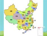 小學(xué)政治 (道德與法治)統(tǒng)編版（2024）三年級下冊2.5我的家在這里 課件