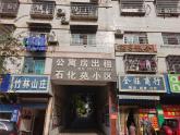 小學(xué)政治 (道德與法治)統(tǒng)編版（2024）三年級下冊2.5我的家在這里第一課時 課件