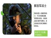 2025春統(tǒng)編版《道德與法治》一年級下冊《第9課  這是我的家》課件PPT+教學(xué)設(shè)計(jì)+同步作業(yè)（無答案）