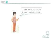 3.11 讓我自己來整理（第1課時）課件 小學(xué)道德與法治統(tǒng)編版（2024）一年級下冊第三單元