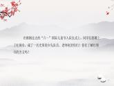 第15課 戴上紅領(lǐng)巾 課件 小學(xué)道德與法治統(tǒng)編版（2024）一年級下冊