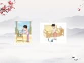 第12課 學做家務(wù)活 課件 小學道德與法治統(tǒng)編版（2024）一年級下冊