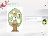 第12課 學做家務(wù)活 課件 小學道德與法治統(tǒng)編版（2024）一年級下冊