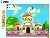 新統(tǒng)編版小學道法一下 3-12《學做家務(wù)活》（第1課時）課件
