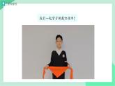 新統(tǒng)編版小學道法一下 4-14《光榮的少先隊》（第2課時）課件