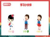 人教部編版道法六上 1《感受生活中的法律》第一課時(shí) 課件+教案+練習(xí)+學(xué)習(xí)任務(wù)單+素材