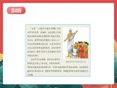 人教部編版道法六上 3《公民意味著什么》第一課時 課件+教案+練習(xí)+學(xué)習(xí)任務(wù)單+素材