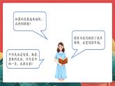 人教部編版道法六上 3《公民意味著什么》第三課時 課件+教案+練習(xí)+素材