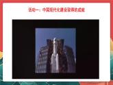 人教部編版道法六上 3《公民意味著什么》第三課時 課件+教案+練習(xí)+素材