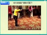 第2課 我學(xué)習(xí)，我快樂 第2課時(shí)（課件）2025-2026學(xué)年道德與法治三年級(jí)上冊(cè)統(tǒng)編版