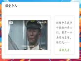 【新教材新課標】部編版二年級上冊道德與法治第4課《歡歡喜喜慶國慶》（教學課件+教學設計+分層作業(yè)含答案）