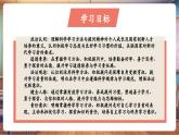 【新教材核心素養(yǎng)】統(tǒng)編版道德與法治三上第3課《學(xué)習(xí)有方法》第1課時(shí)《掌握方法很重要和多在心中畫問號》教學(xué)課件+教案+素材