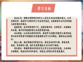 【新教材核心素養(yǎng)】統(tǒng)編版道德與法治三上第3課《學(xué)習(xí)有方法》第2課時(shí)《我和時(shí)間交朋友》教學(xué)課件+教案+視頻素材