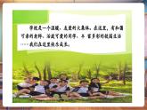 【新教材核心素養(yǎng)】統(tǒng)編版道德與法治三上第7課《走近我們的引路人》第1課時(shí)《老師多辛苦》教學(xué)課件+教案+視頻素材