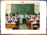 【新教材核心素養(yǎng)】統(tǒng)編版道德與法治三上第8課《同學(xué)相伴》第2課時(shí)《我們?cè)谝黄稹方虒W(xué)課件+教案+視頻素材