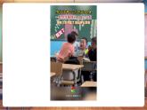 【新教材核心素養(yǎng)】統(tǒng)編版道德與法治三上第11課《我們都是熱心人》第2課時(shí)《善于幫助別人》 教學(xué)課件+教案+視頻素材