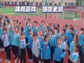 【新教材核心素養(yǎng)】統(tǒng)編版道德與法治三上第12課《生活離不開(kāi)規(guī)則》第1課時(shí)《生活處處有規(guī)則》 教學(xué)課件+教案+視頻素材